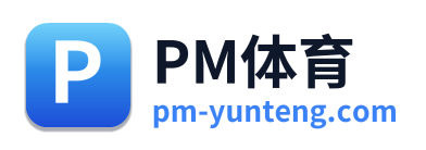 PM体育 Logo